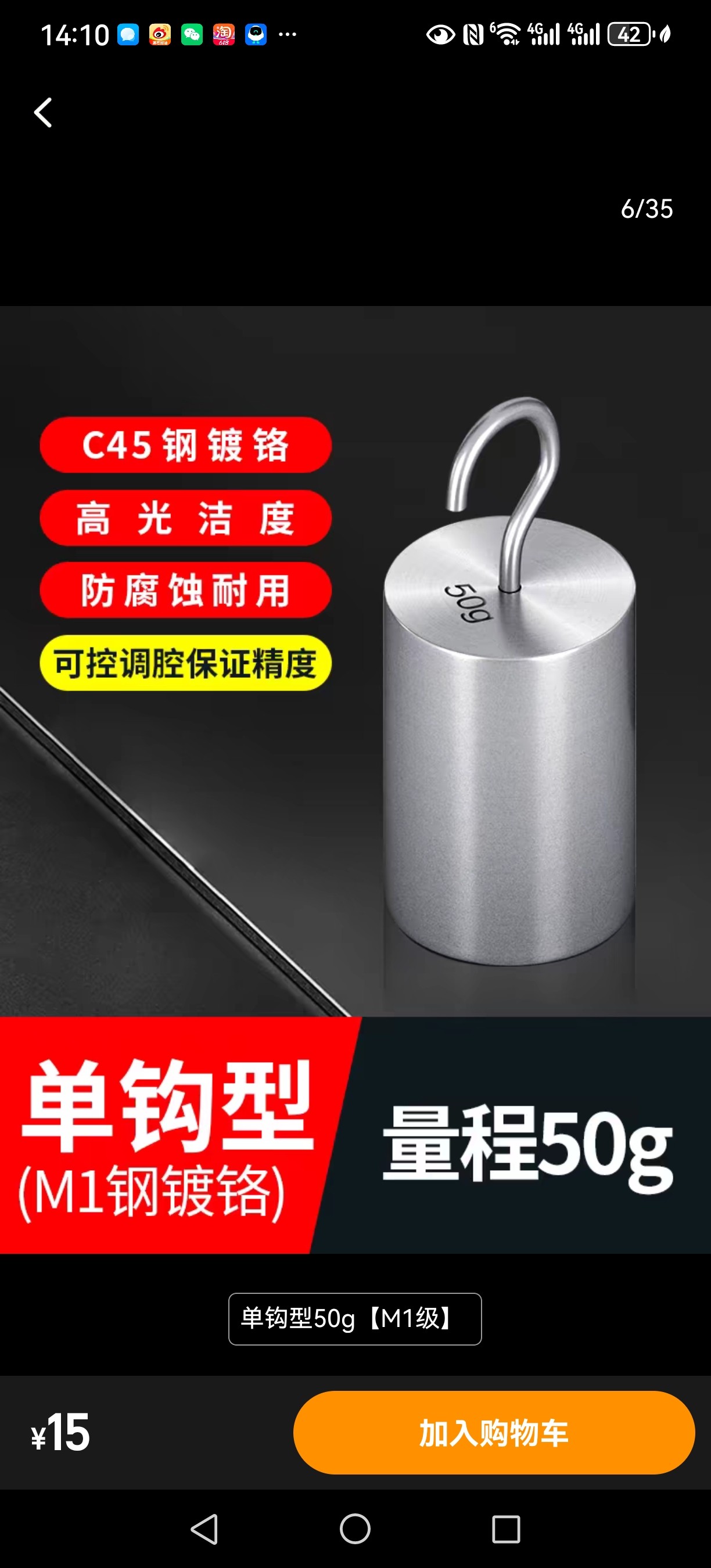 M1单钩砝码2kg带钩砝码5kg吊钩挂钩砝码1kg500g150g200g单钩砝码