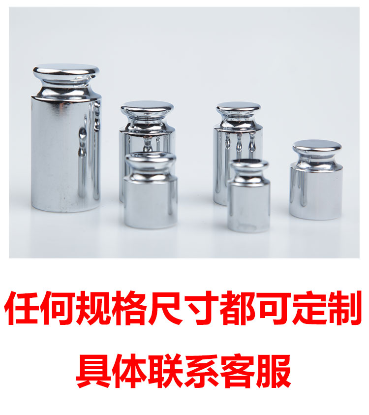 M1等级实验室标准砝码 5kg 2kg 25kg 多重量选择 精准测量工具