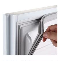 BCD181 181K 181FQ 181BK Refrigerator door seal Magnetic seal Household accessories