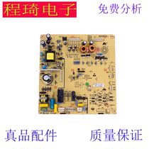 Refrigerator accessories Control board Motherboard computer board BCD-551WH 560WEC B1305 4-1
