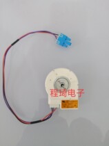 Refrigerator BCD-518WBL2 BCD-603WBL2 Fan fan motor