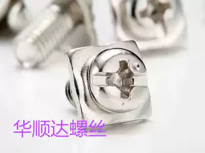 With tile two combination screw M3M3 5M4 machine tooth cross round head pan head with square gasket nickel plated