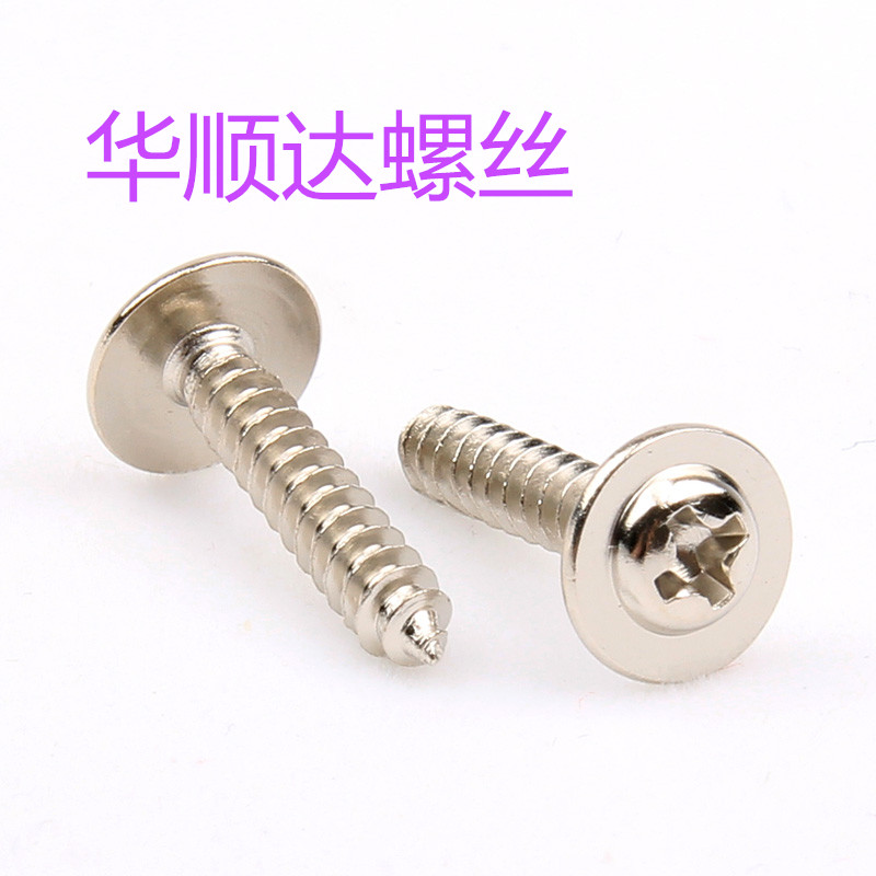 Cross round head with pad self-tapping screw PWA M3 5 M4 pan head yuan head with medium electronic small screw