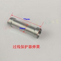  Anti-theft door over-line protector Smart building door over-line protector over-line threading spring