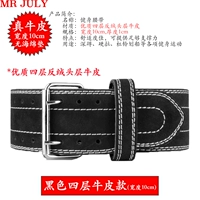 Кожаный, воловья кожа, 10см