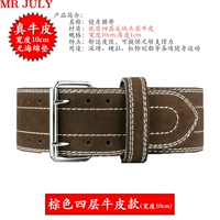 Кожаный, воловья кожа, 10см