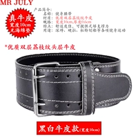 Кожаный, воловья кожа, 10см