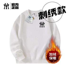 潮流时尚刺绣圆领卫衣男女同款春秋季休闲加绒打底卫衣5