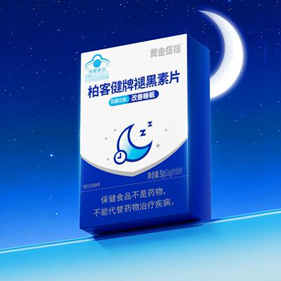 黄金搭档褪黑素片改善睡眠片
