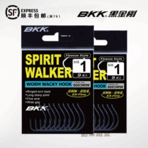 BKK black gold just road subhook soft worm hook soft bait hook false bait hook for hanging fishing hook 8003WW soft insect hook