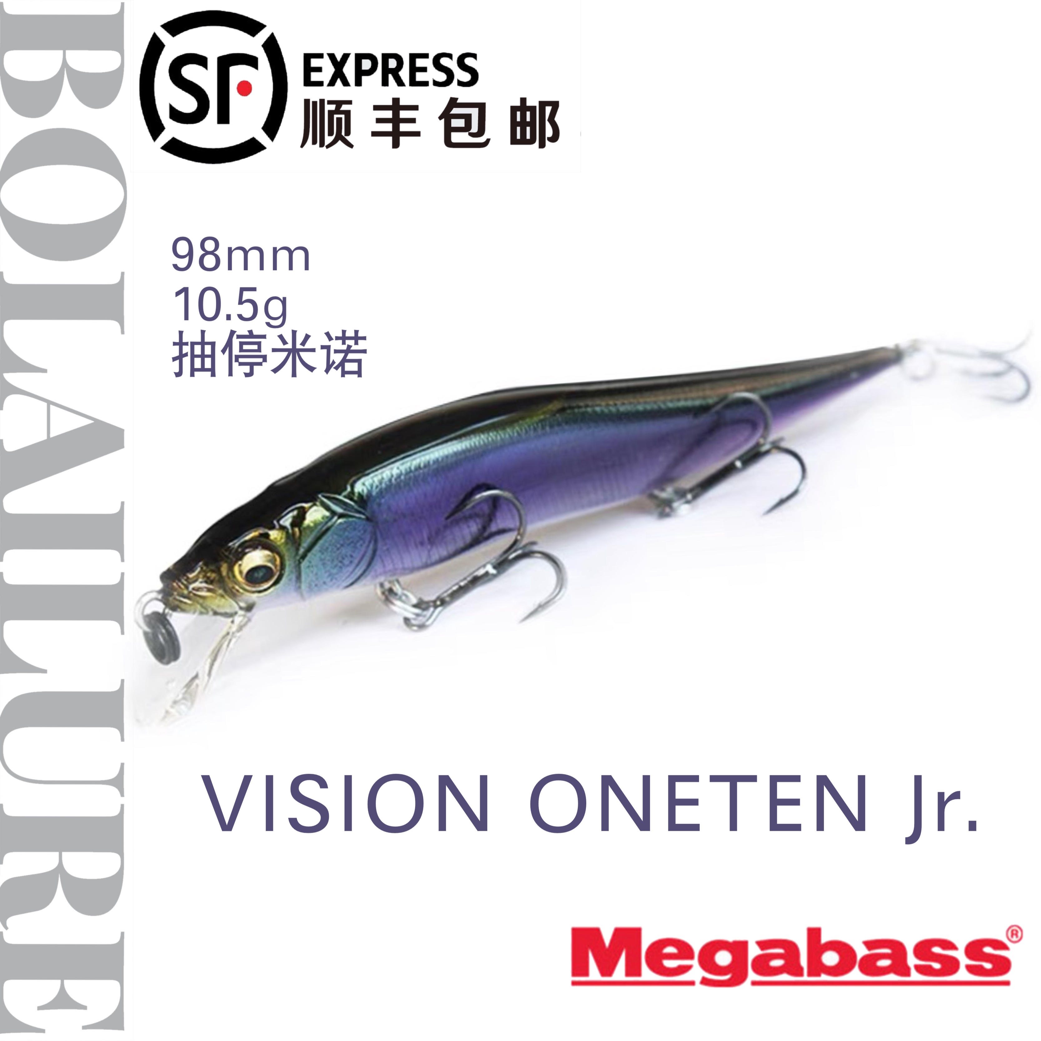 Megabass VISION ONETEN Jr Suspension Mino 10 5g Luya Bait Perch Mandarin fish bait