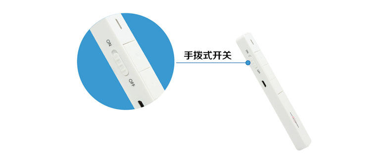 Telecommande - pointeur laser - Ref 384161 Image 46