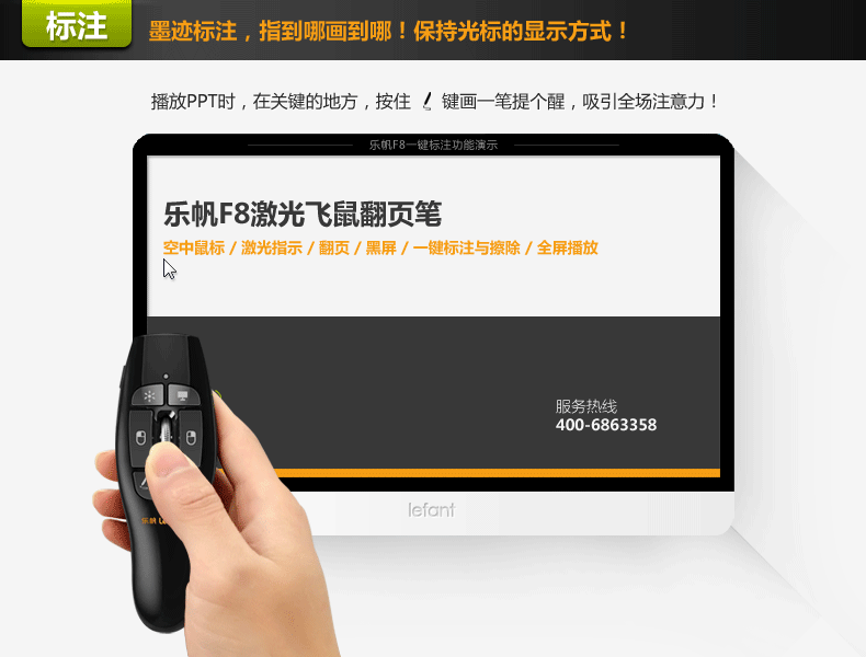 Telecommande - pointeur laser - Ref 384363 Image 14