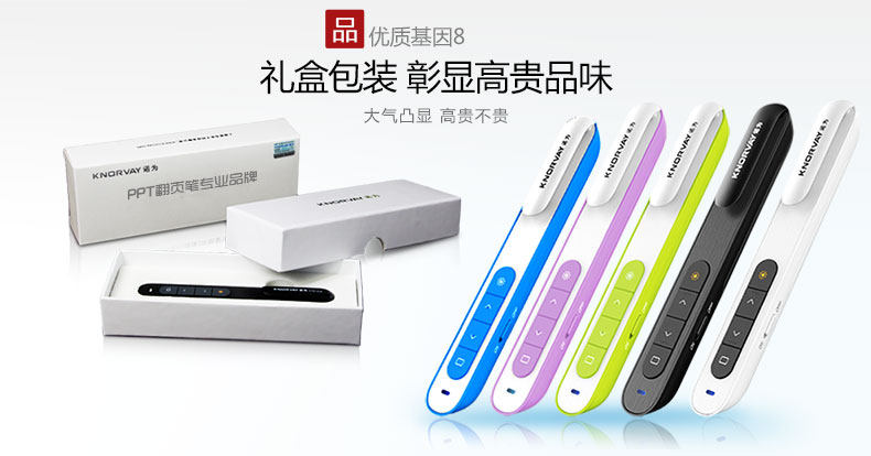 Telecommande - pointeur laser - Ref 383962 Image 15