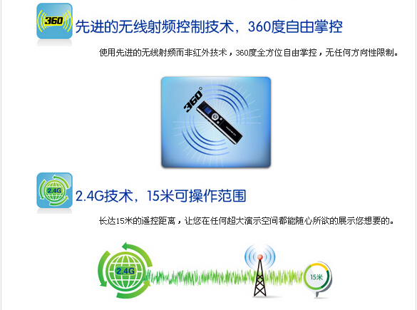 Telecommande - pointeur laser - Ref 390137 Image 9