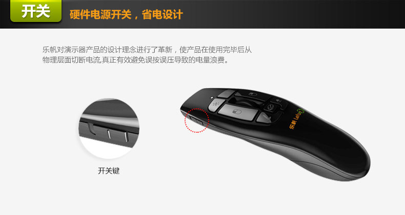 Telecommande - pointeur laser - Ref 384363 Image 16