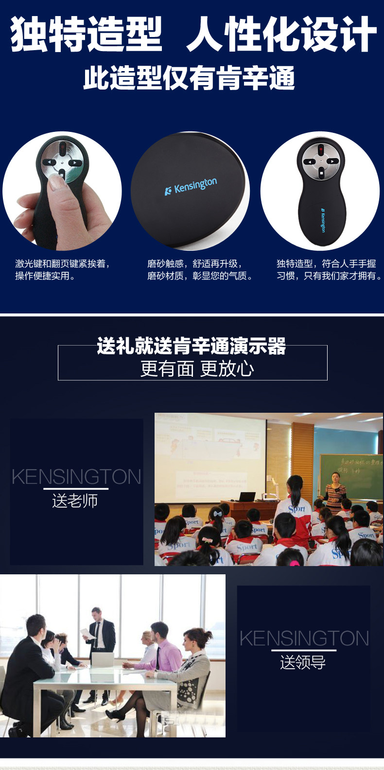 Telecommande - pointeur laser - Ref 384455 Image 14