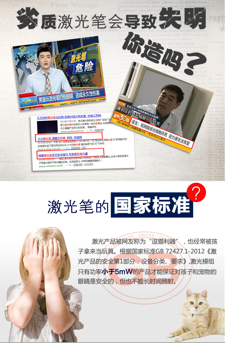 Telecommande - pointeur laser - Ref 384455 Image 9