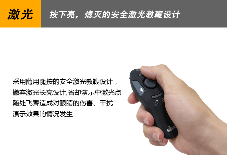 Telecommande - pointeur laser - Ref 384215 Image 19