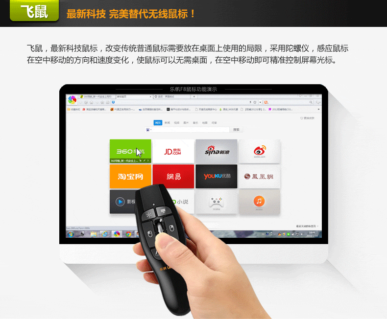 Telecommande - pointeur laser - Ref 384363 Image 10