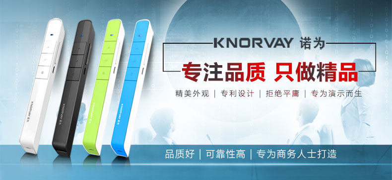 Telecommande - pointeur laser - Ref 383995 Image 6