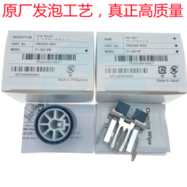 Suitable for Fujitsu S500 S500M S510 S510M fi-5110C paper pick-up roller and feed sorter