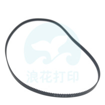 Apply Zebra ZT510 96 110Xi3 110Xi4 110 96XiIII Return belt 45189-13