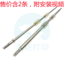 Suitable for Fujitsu fi-7140 fi-7240 fi-7180 ​​fi-7280 in and out grabbing pressure roller pickup wheel