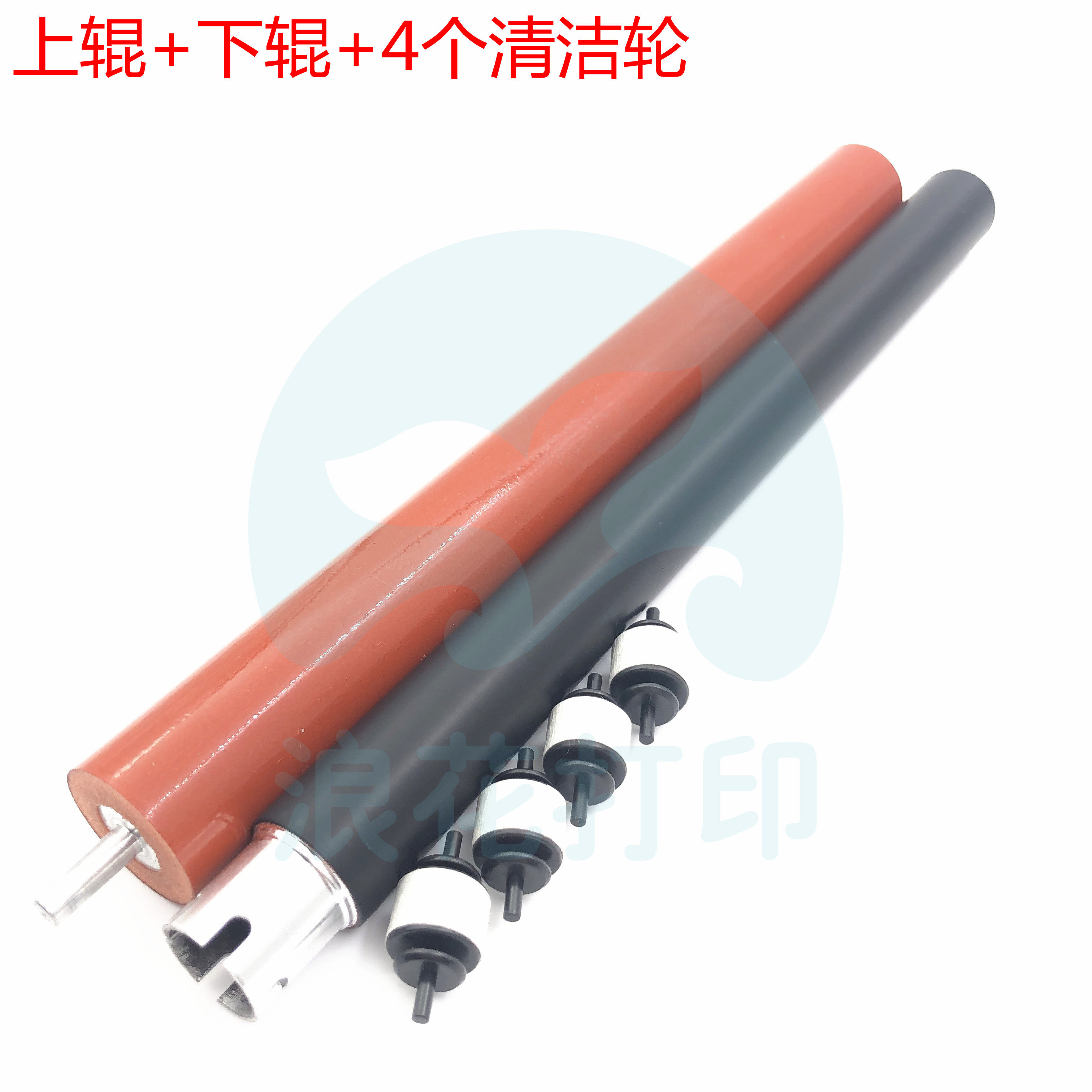 Applicable HL3142 HL3142 HL3152 HL3172 DCP-9015 9017 fixing up and down roller heating pressure