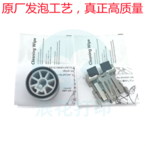 Suitable for Fujitsu S510 S500 S500M fi-5110C pickup wheel sorter piece grab and go