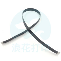 Suitable for HP M1536 P1566 1606 CP1525 M175A M1530 original document feeder ADF cable