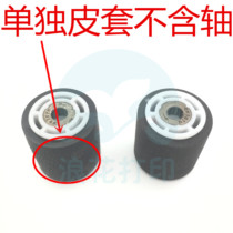 Suitable for Fujitsu fi-6670 fi-6770 5650 fi-5750 to take out the cardboard card slot and take the paper roller