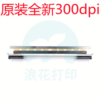 Suitable for Zebra GX430T GK430T ZD500 barcode machine label thermal print head 300dpi dots