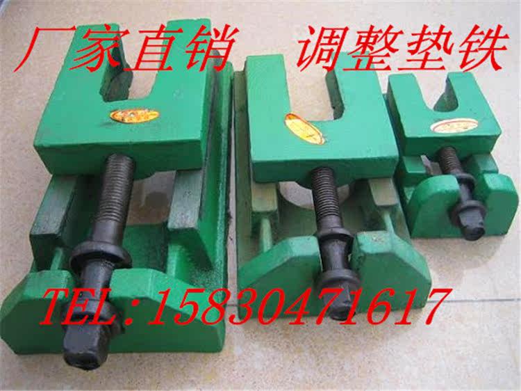 Bed CNC two or three layers round long yellow Great Wall straight field type shock absorption and anti-vibration adjustment pad iron foot pad foot