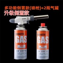 Barbecue Tools Supplies Complete outdoor barbecue Pig Hair Spray Gun Gas Tank Lighter Barbecue Home Card Portable Welding Guns