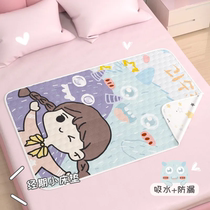 Aunt Mat Physiological Period Mattress Routine Special Waterproof Physiological Period Menstrual Mat Washable Small Mattresses Urinals MOON MATTER MAT