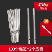 Barbecue Tools Supplies Complete stainless steel sign cylinder Family Composition Barbecue Sign Stainless Steel Toasted Goat Meat string signature