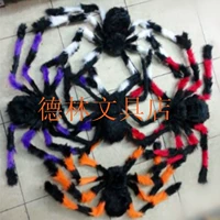 Halloween cung cấp đạo cụ thanh trang trí bông nhện - nhện đen sang trọng hoa nhện mạng nhện - Sản phẩm Đảng / Magic / Hiệu suất đồ hóa trang