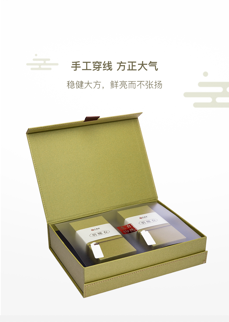 艺福堂 高端碧螺春礼盒 明前特级洞庭碧螺春 150g*2盒 图4