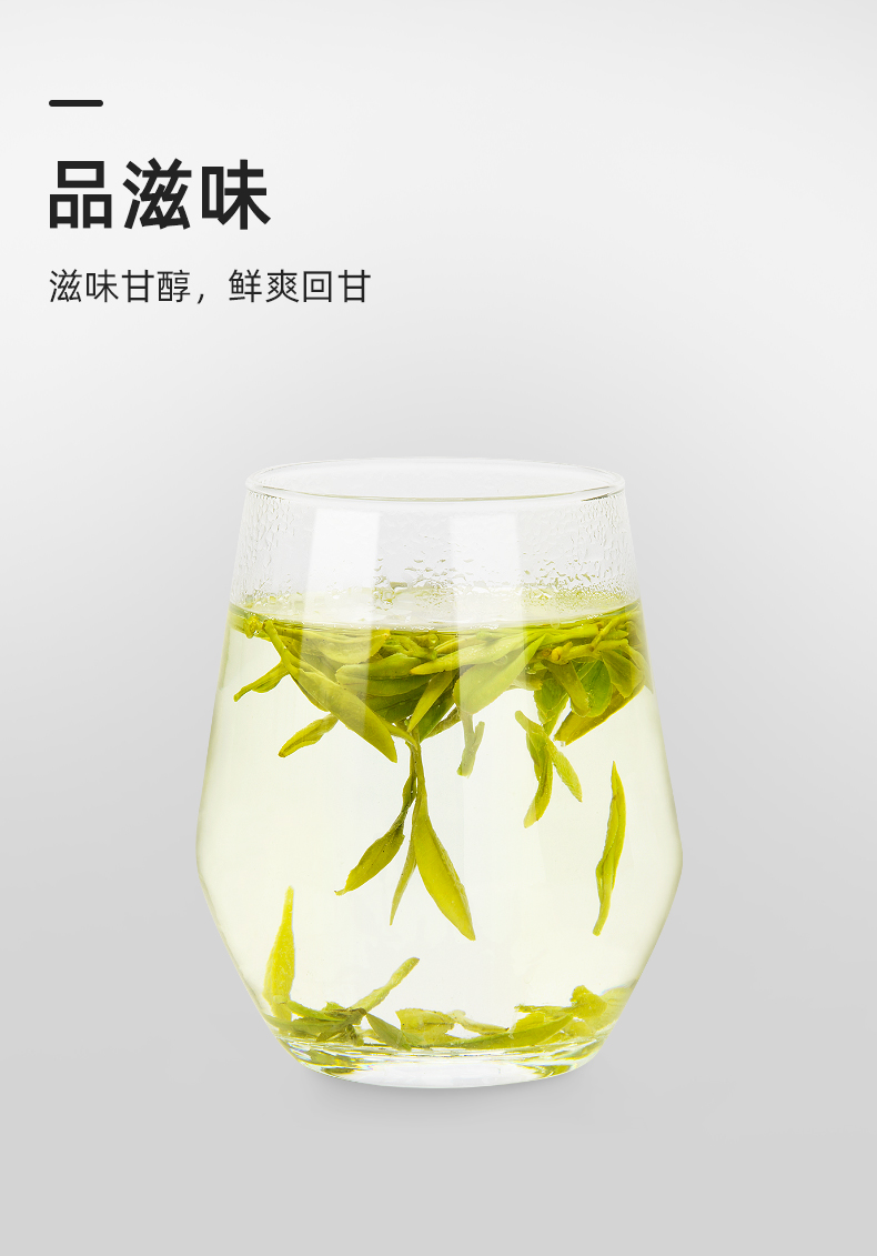 预售 艺福堂 2022年新茶 明前龙井 200g 图13