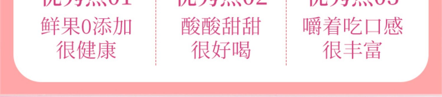 艺福堂黄桃桑椹山楂火龙果茶包冷泡水果