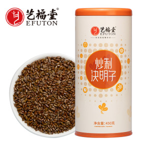 艺福堂炒熟决明子茶特级正品泡水喝花茶干宁夏组合菊花枸杞金银花