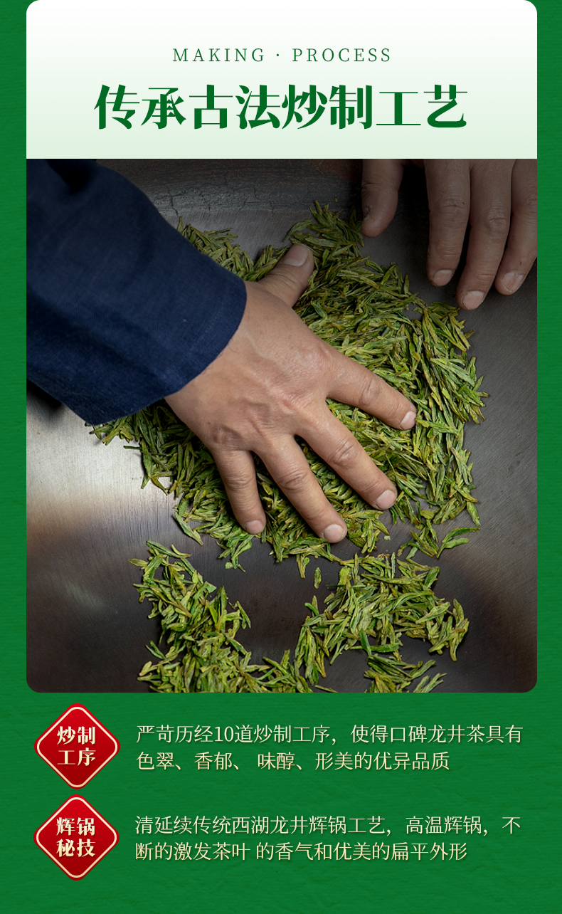 2022新茶艺福堂茶叶雨前龙井茶杭州春茶绿茶 图8