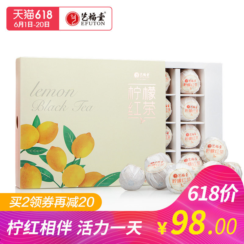 61.69] Yifutang Tea Lemon Black Tea Yunnan Ancient Tree Yunnan Red 