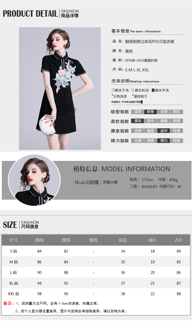 Robe femme en Fibre de polyester - Ref 3328585 Image 26