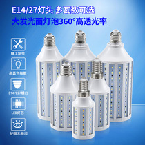 Oxyton super bright led bulb corn lamp energy-saving lamp e27 screw factory workshop home street lighting