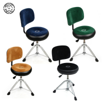(Aviator musical instrument) American fever brand ROC-N-SOC round backrest air pressure lifting drum stool