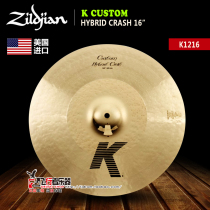 (Flyers instrument) Zildjian K Custom Hybrid Crash K1216 16 inch suspension