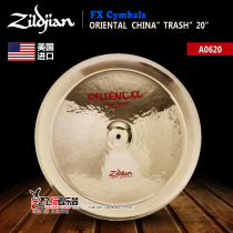 (Flyers instrument) Zildjian Oriental China Trash A0620 20 inch Chinese cymbal
