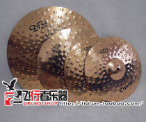 (Flyers instrument) CHANG ZHANG tone B8 ROCK handmade to beat the sleeve